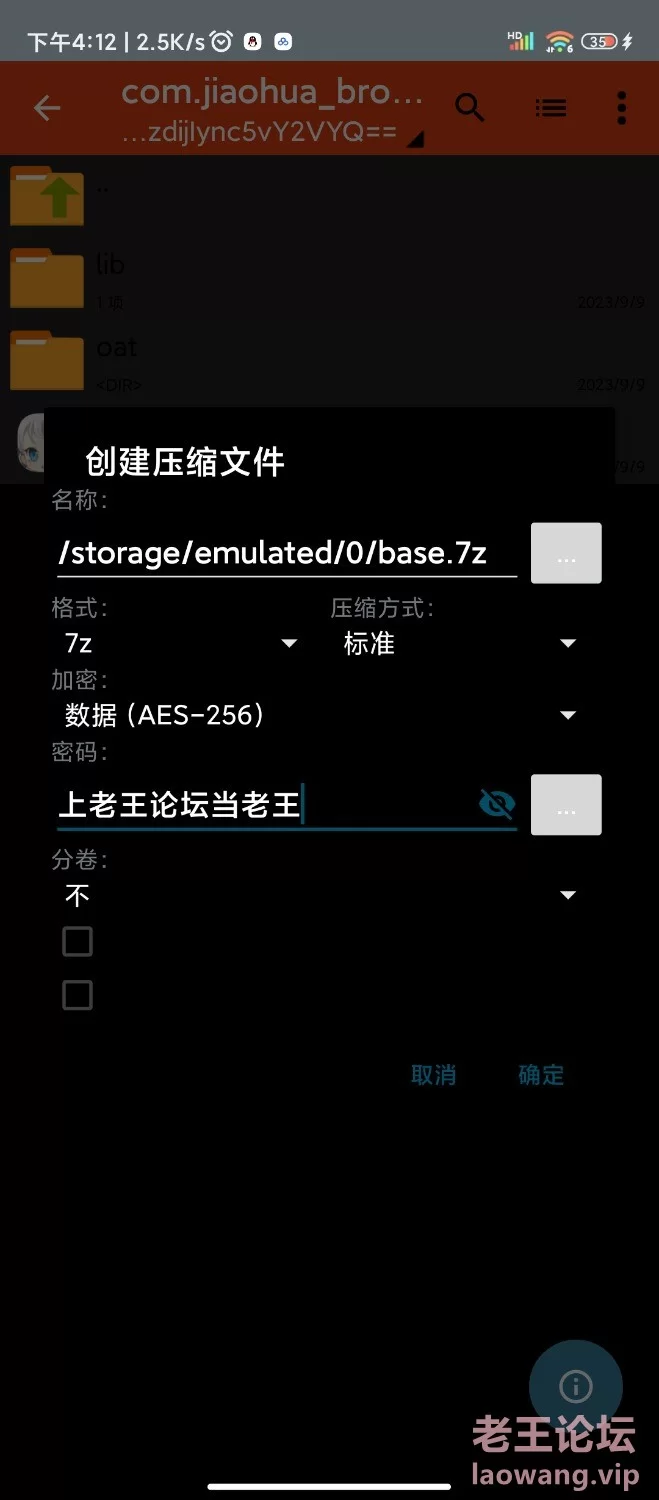 Screenshot_2023-09-10-13-56-41-069_com.jiaohua_browser.jpg