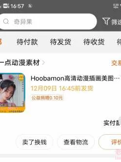 [自行打包] hoobamon无修插画合集(6.13G) [图片，1500P+6.13G][百度盘]
