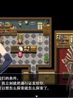 【RPG/中文】堕落少女:焰发的玛琪娜和遗迹之城 v1.0d【PC+安卓/2.1G/百度网盘】