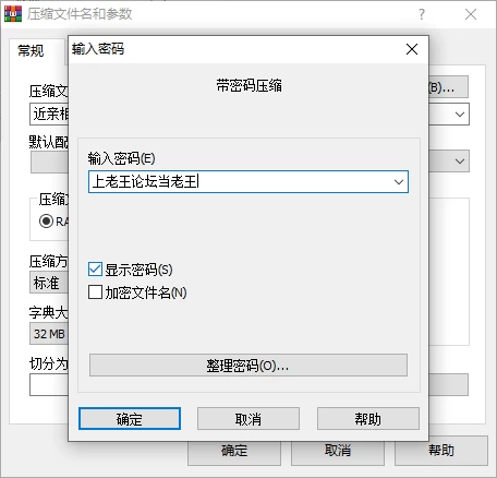 QQ20260912-182741.jpg