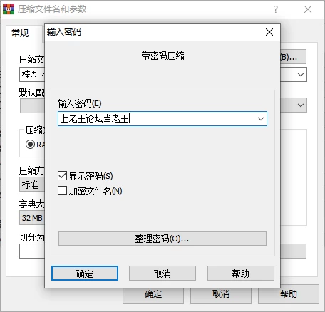 QQ20260913-192527.jpg