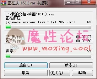 QQ截图20190802003016.JPG