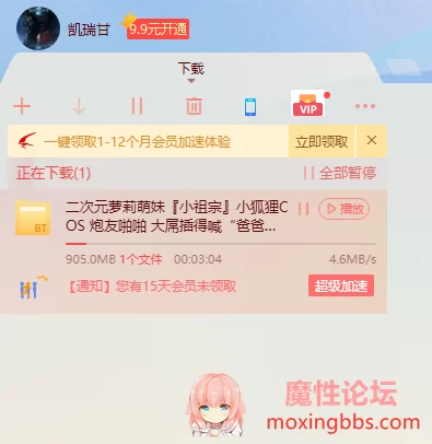 QQ截图20200622204144.png