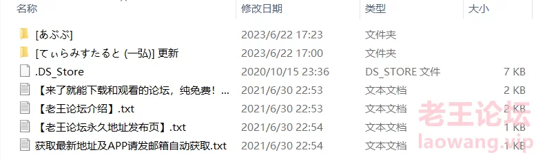 QQ图片20230805184149.png