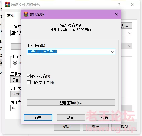 企业微信截图_17096385671534.png