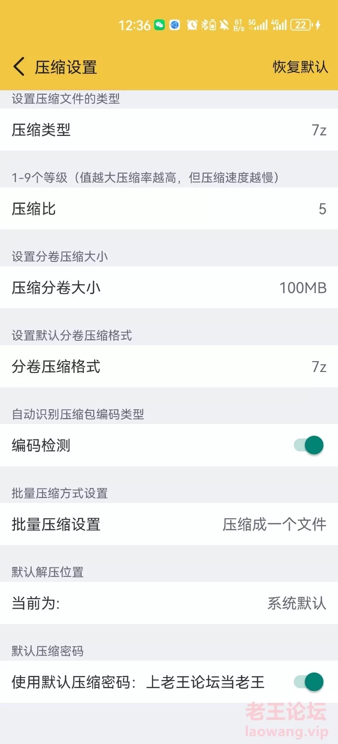 Screenshot_20240819_003603_com.huawei.filemanager.jpg