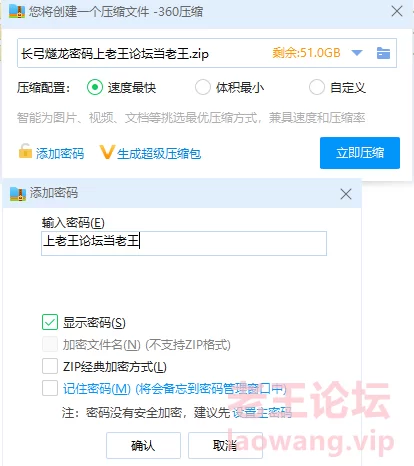 QQ截图20240820020222.png