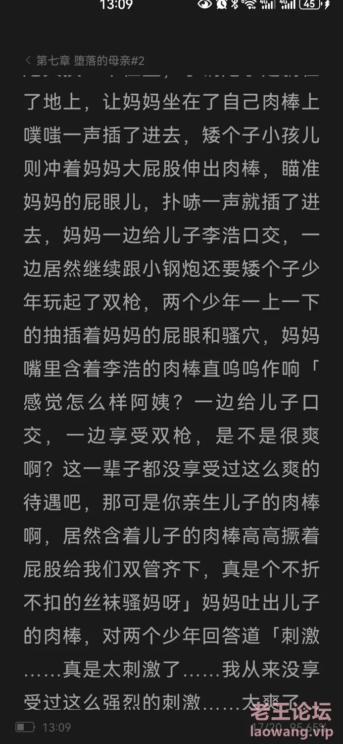 Screenshot_20241014_130918_com.tencent.mtt.jpg