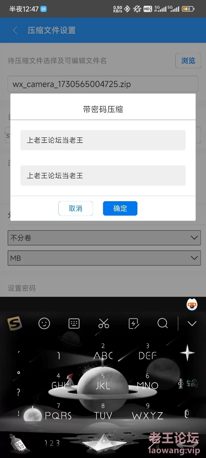 Screenshot_2024-11-01-20-21-02-535_com.miui.gallery.jpg