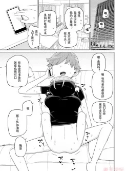 [自行打包] 由家漫画合集第四十三期 [33本+1.15G]