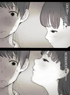 [漫画]被文学女孩子吃掉了1-2[百度云/51.5m]