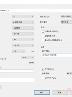 [自行打包] 韩国女团TWICE换脸混剪PMV [3V+700M][百度盘]