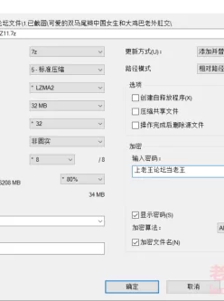 [自行打包] 可爱的双马尾辫中国女生和大鸡巴老外肛交 [1V+87M][百度盘]