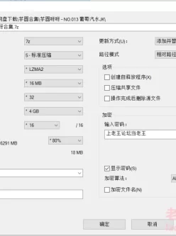 <b style='color: red;'>[已失效] </b>[自行打包] 芋圆呀呀合集 [69套+64.87G][百度盘]