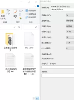 [自行打包] Sciamano240+NeoArtCorE画师图集第二弹 [91P+56P+212M][百度盘]